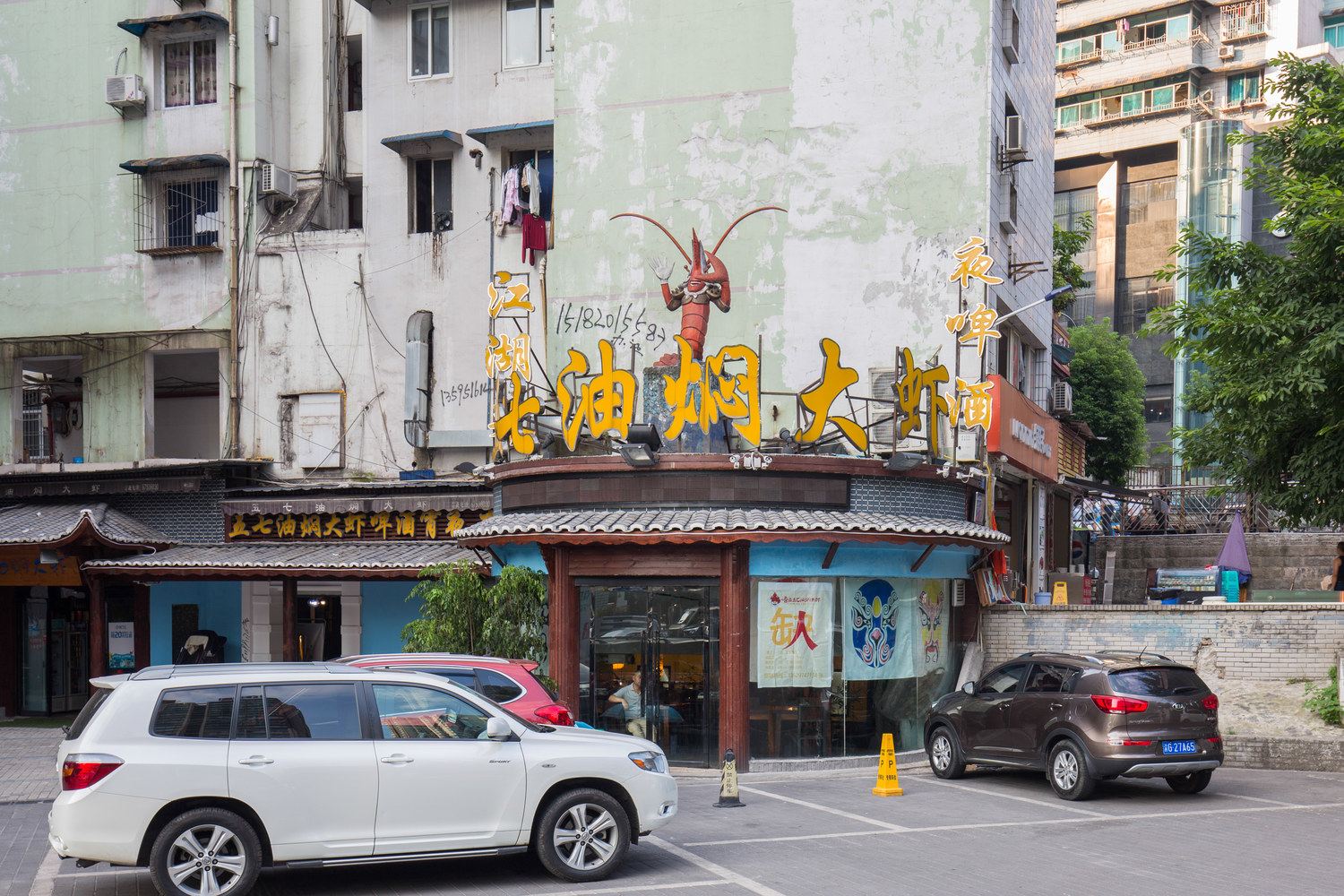 重庆李李公寓(3号店)