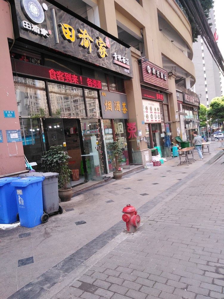 其他