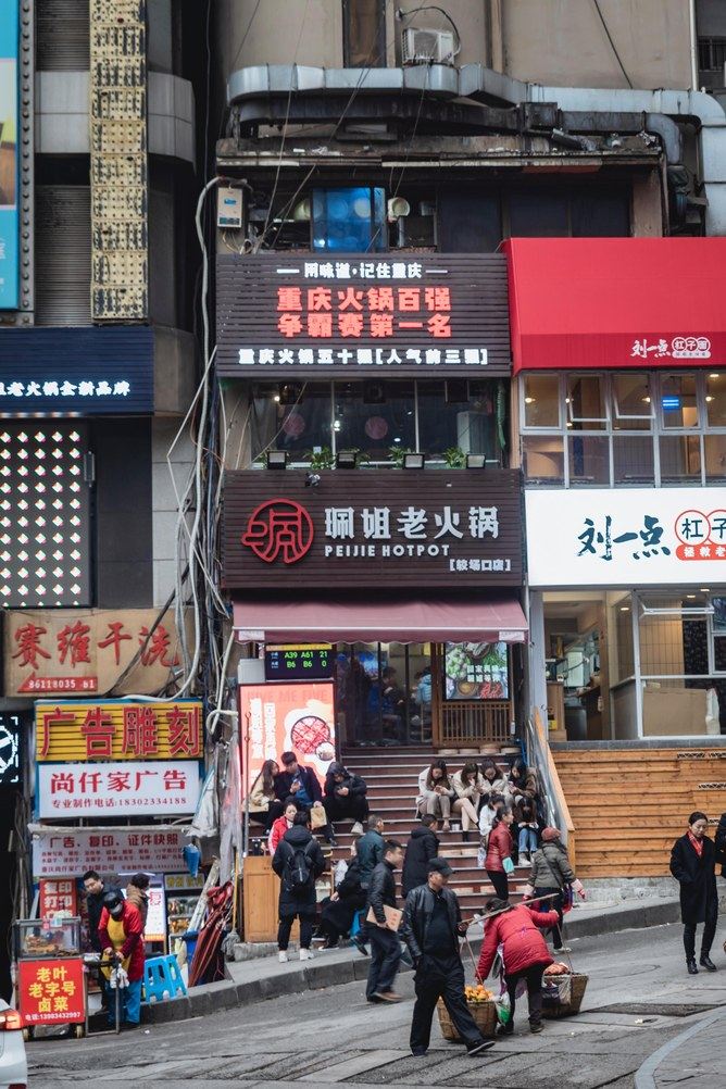 其他