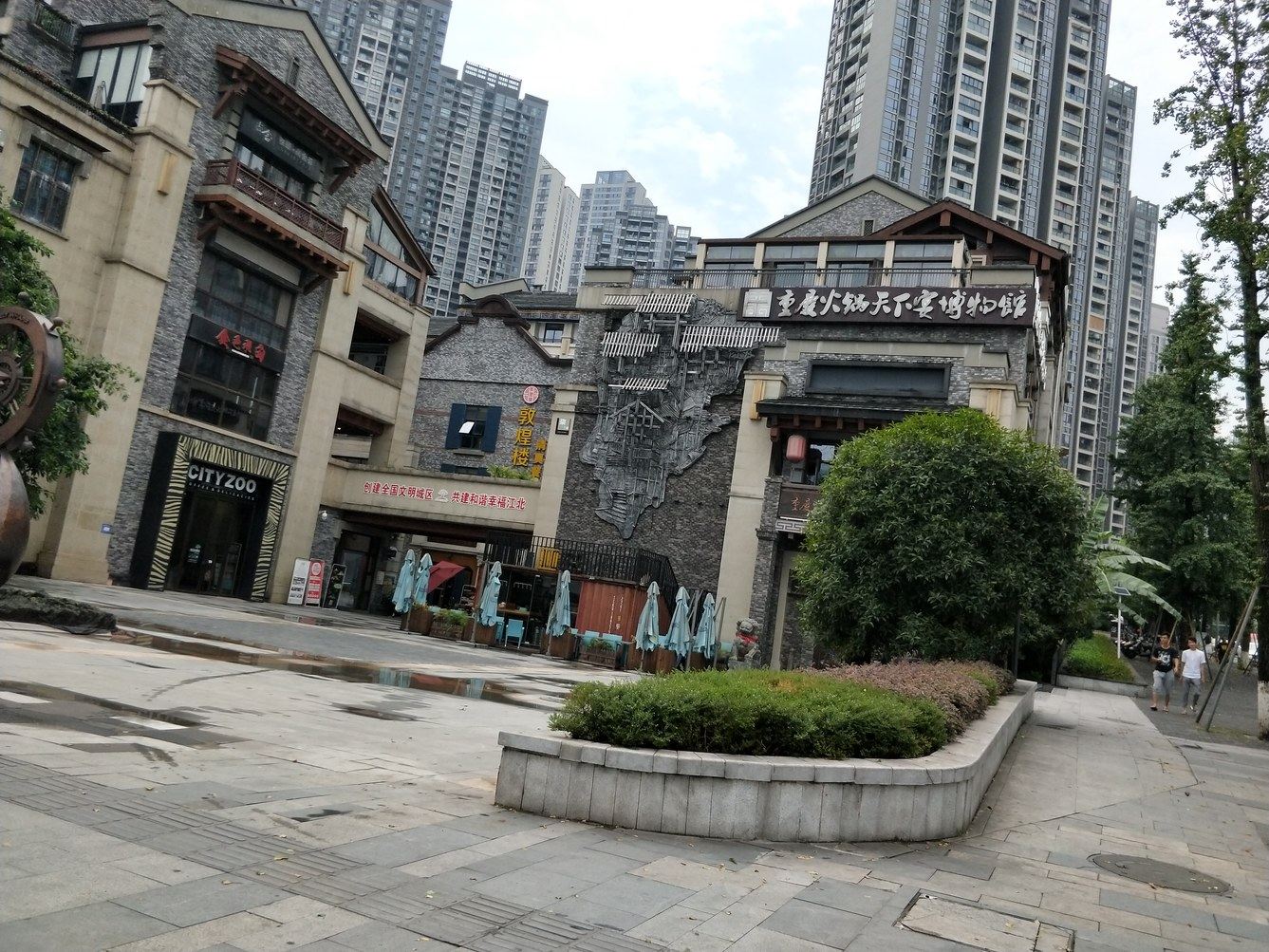 重庆房东公寓