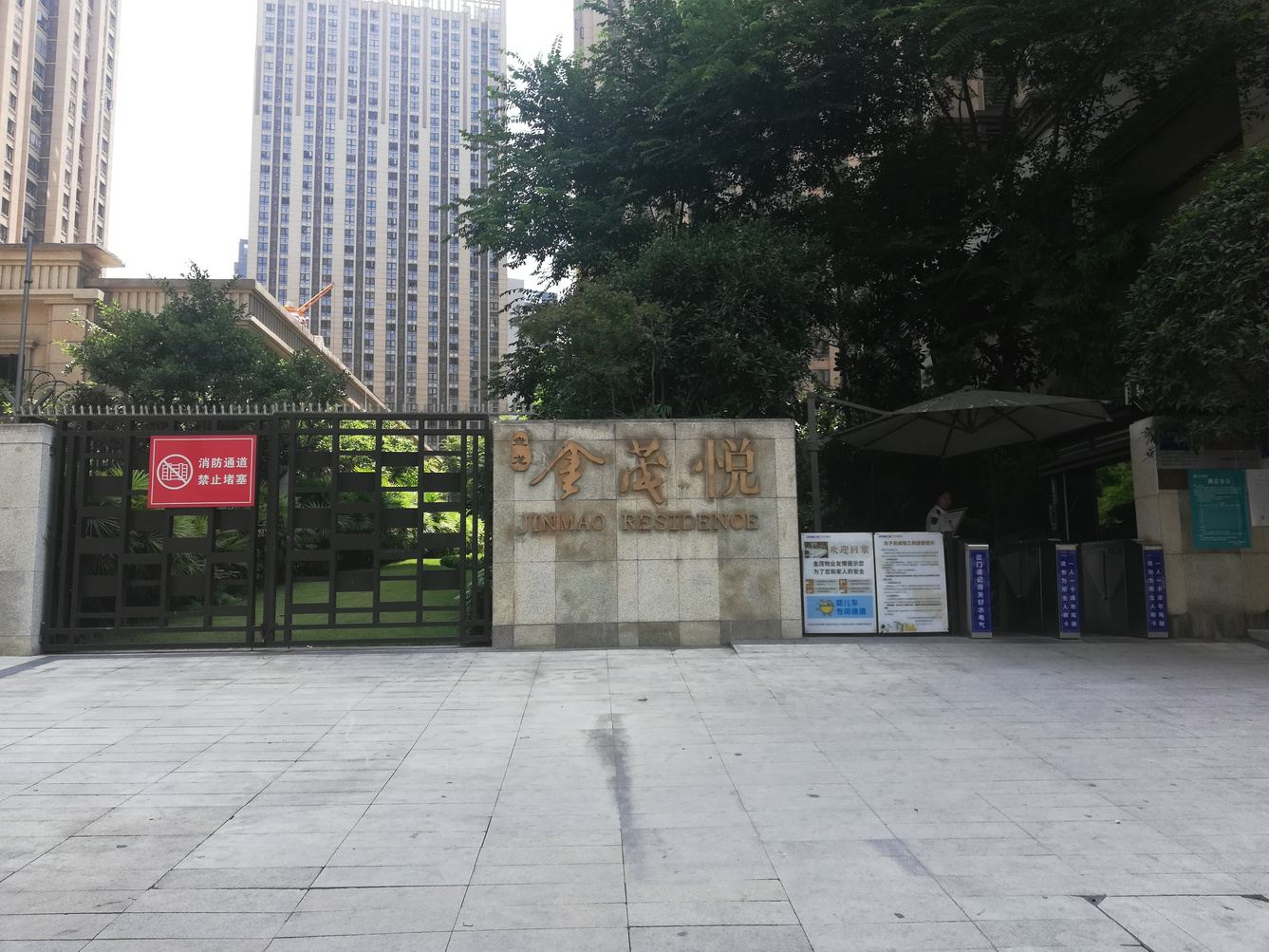 其他