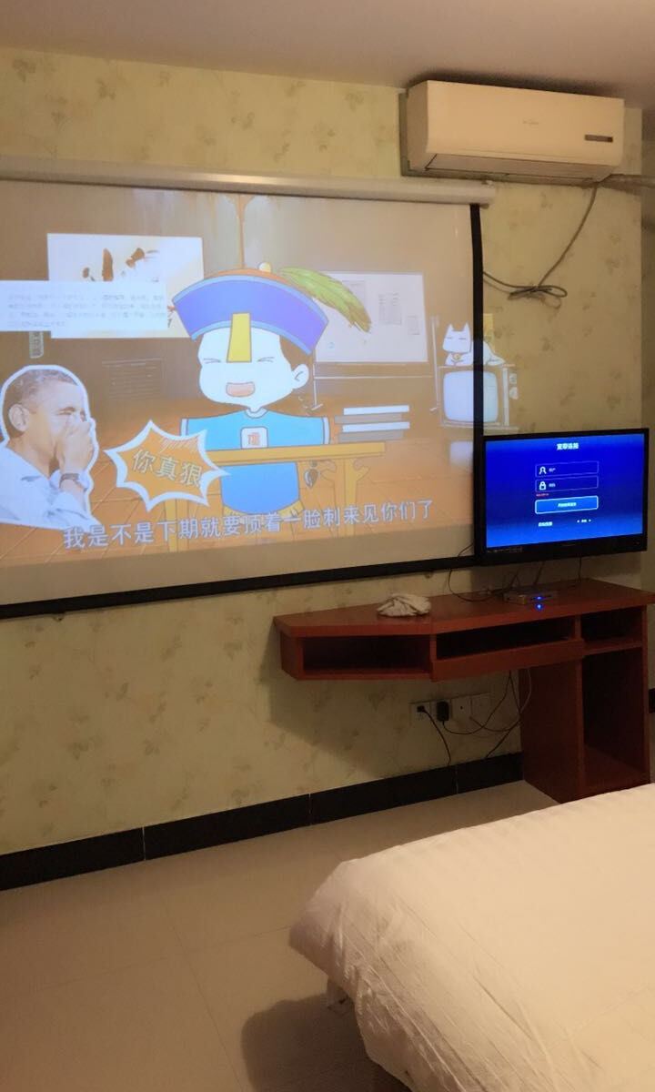 巨幕影院大床房