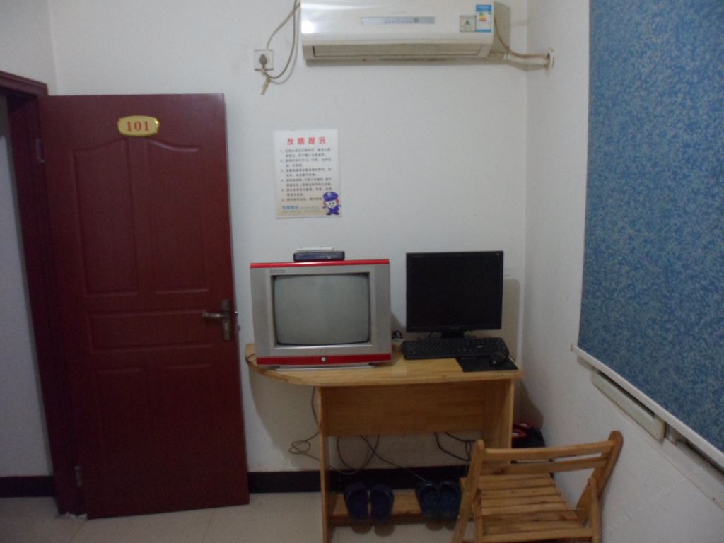 大床房