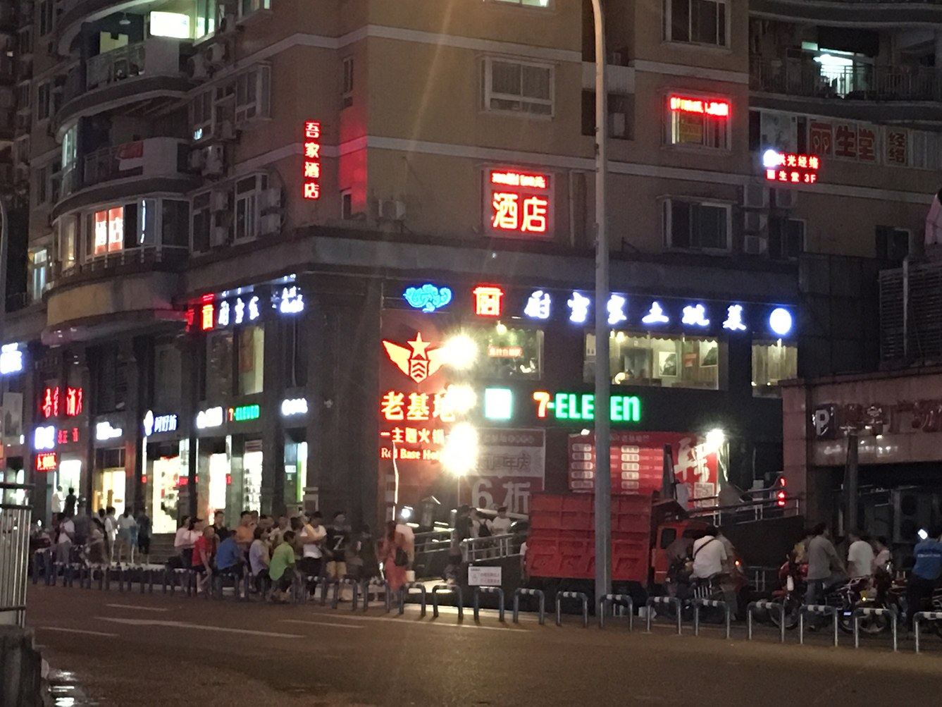 其他