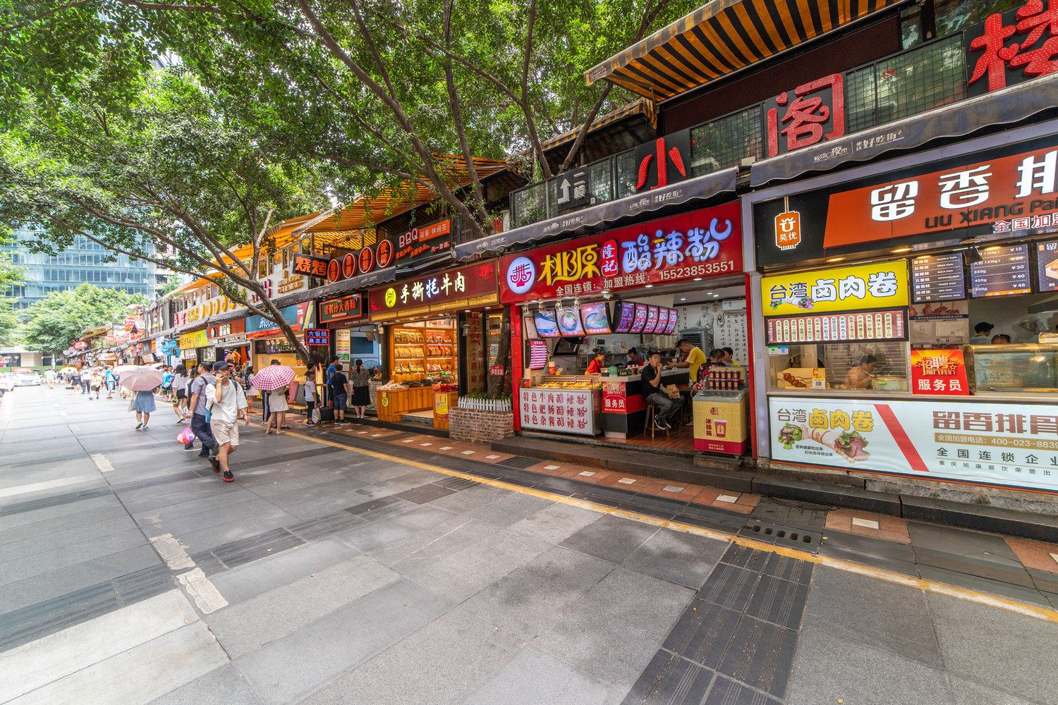 馨意民宿重庆店