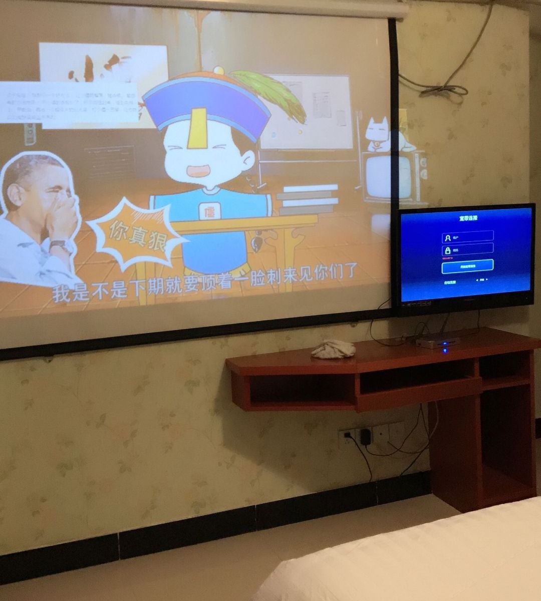 迷你特惠电影房