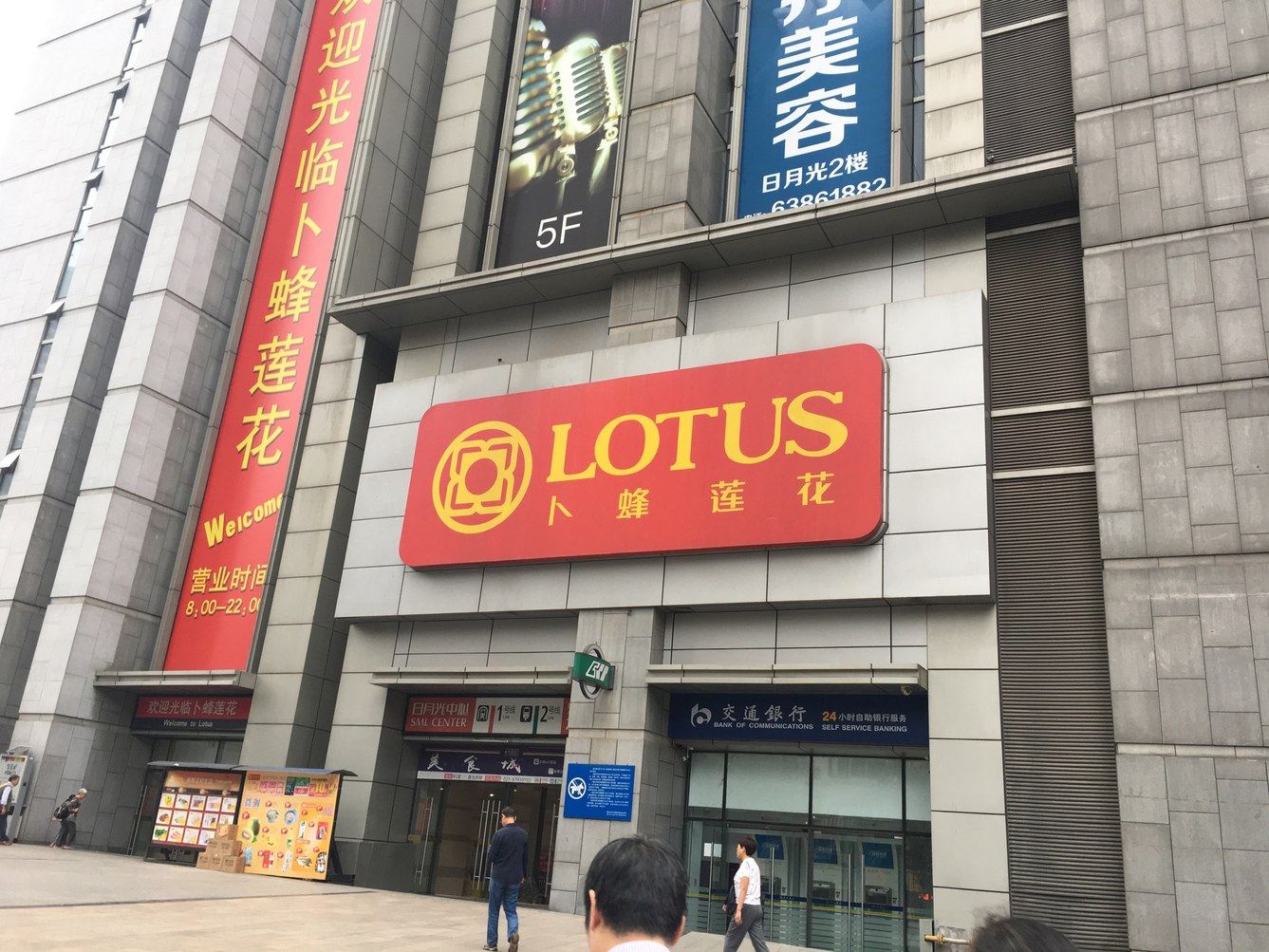 其他