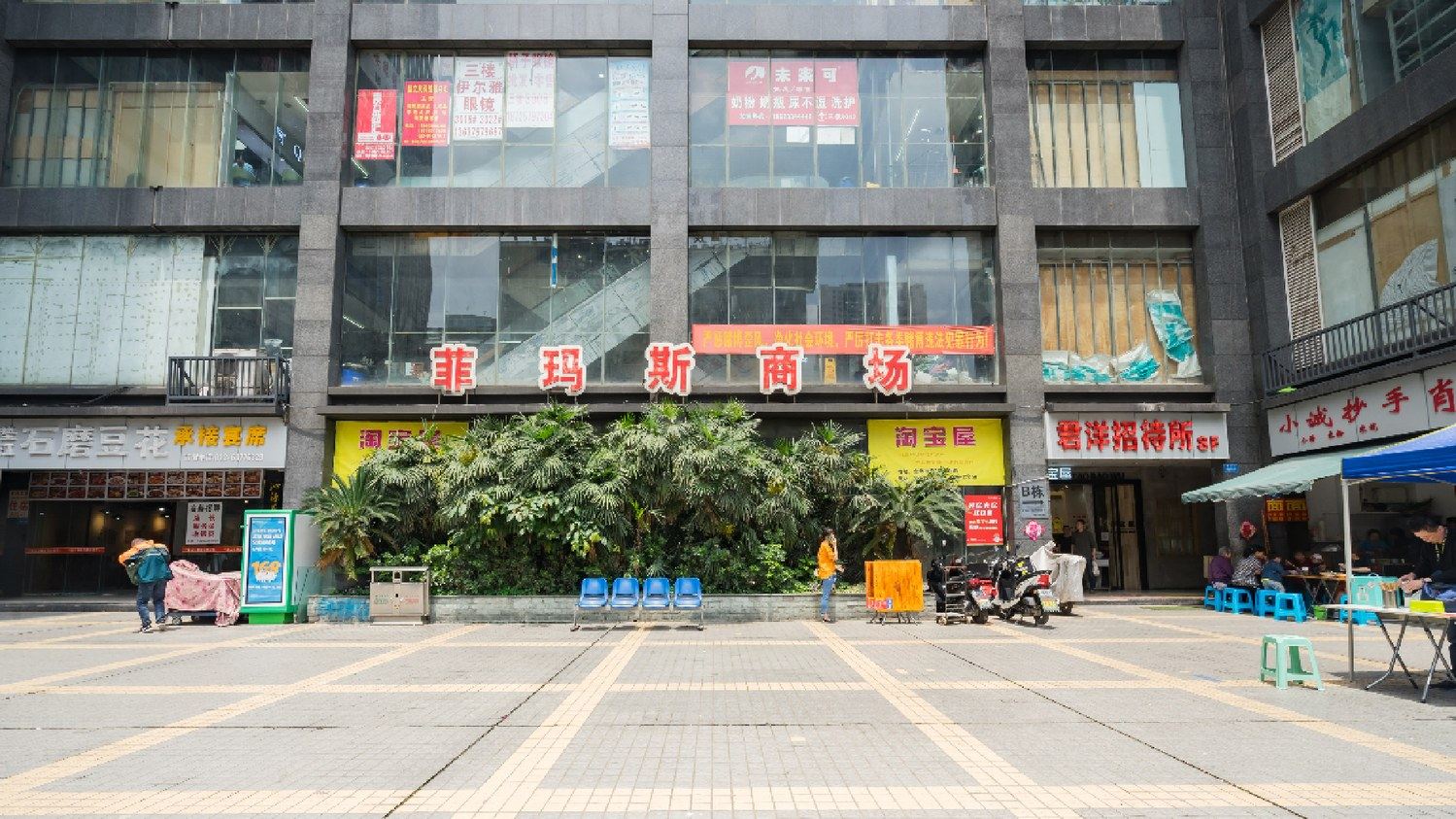 重庆暖星民宿周敏