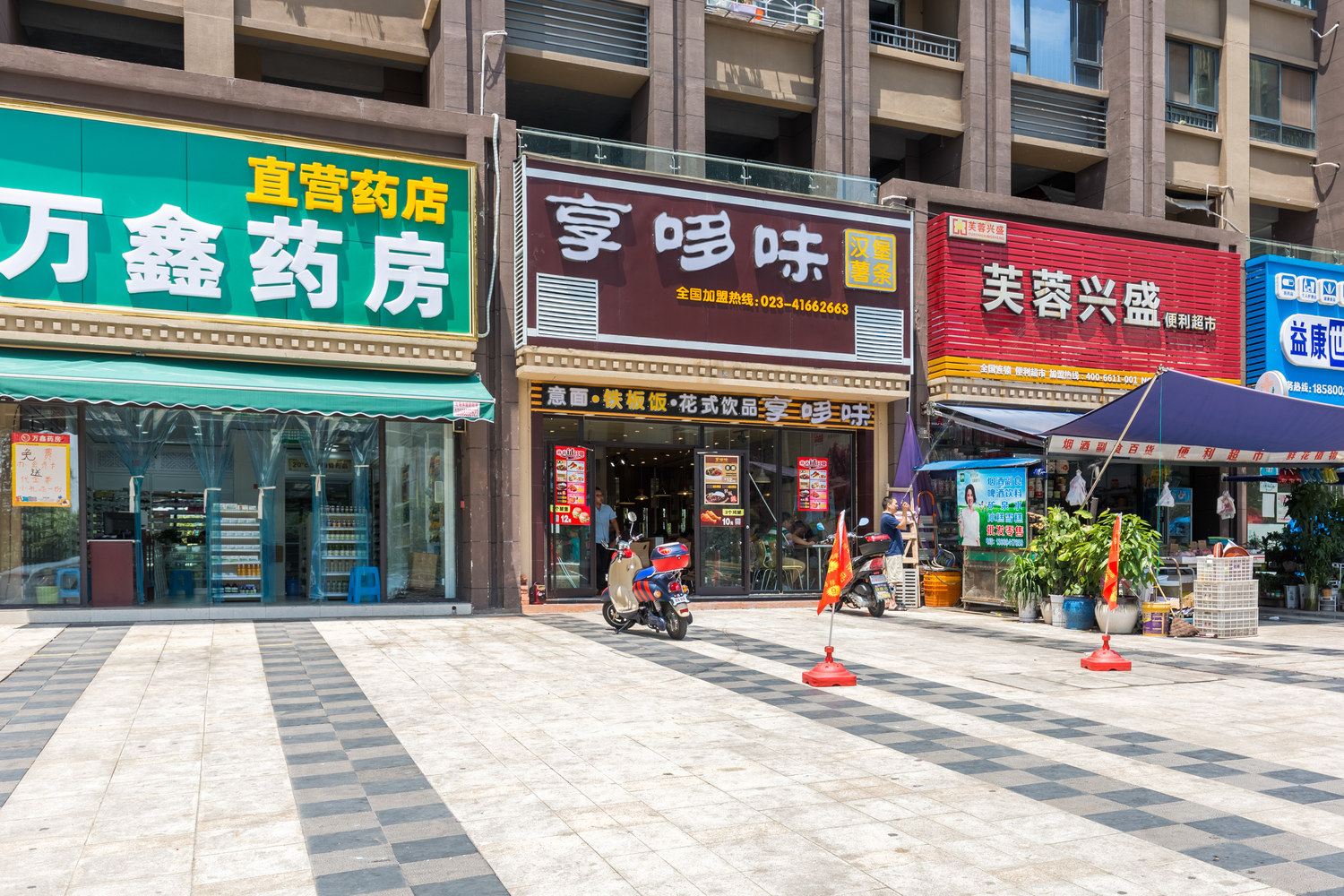 其他