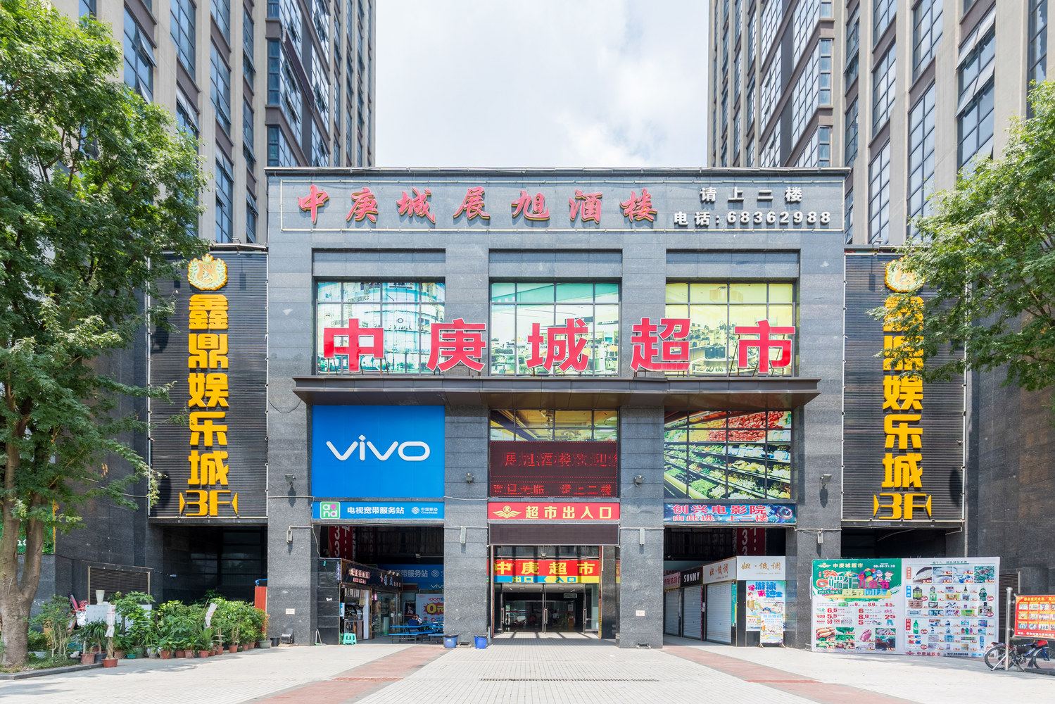 其他