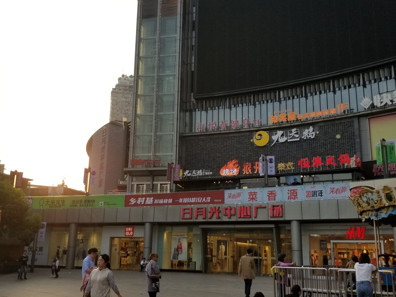 其他