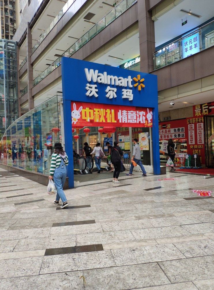 其他