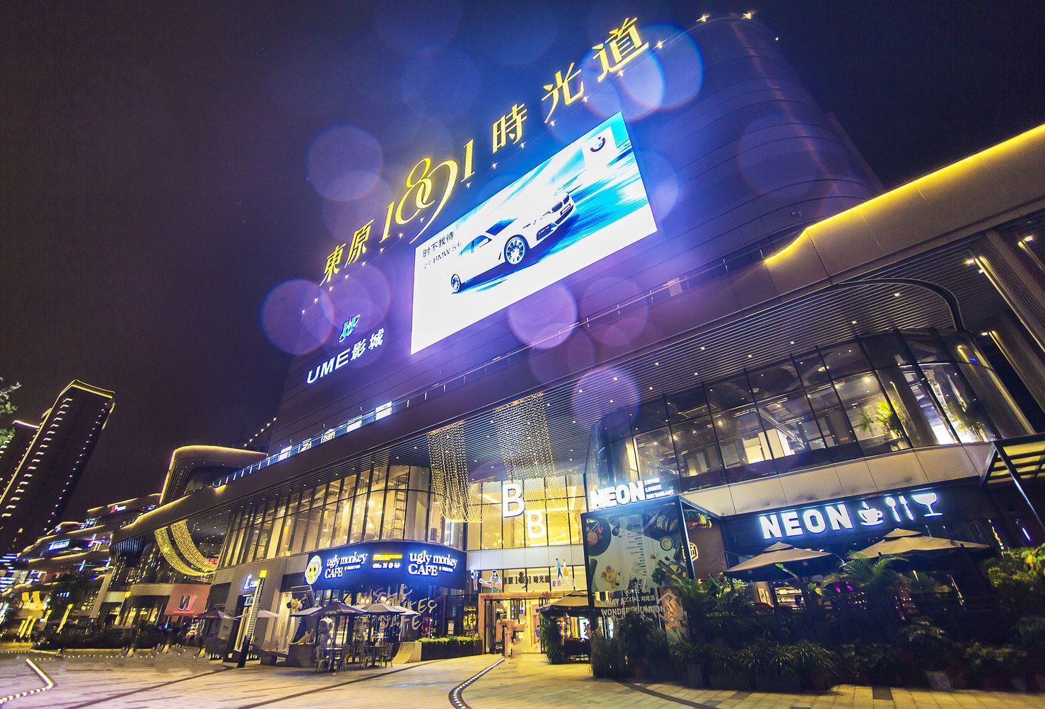 一方民宿(14号店)