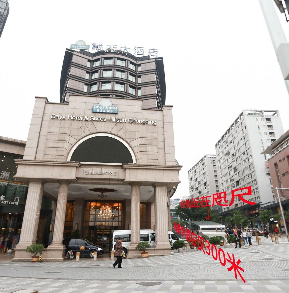 其他