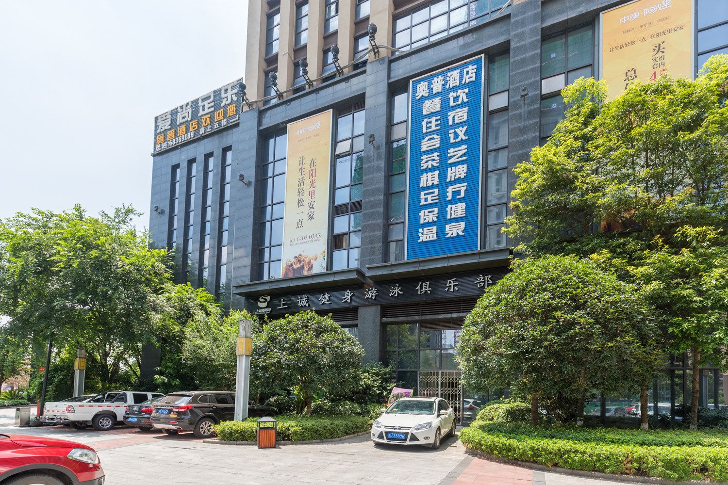 重庆奇奇小居套房短租公寓