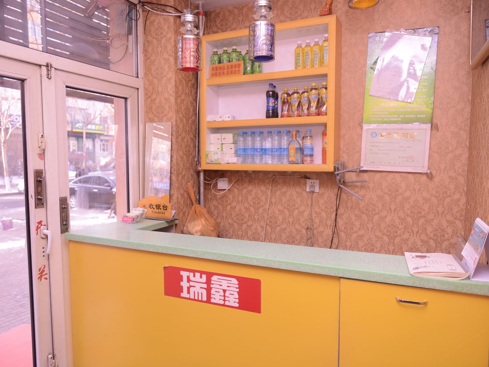 公共区域