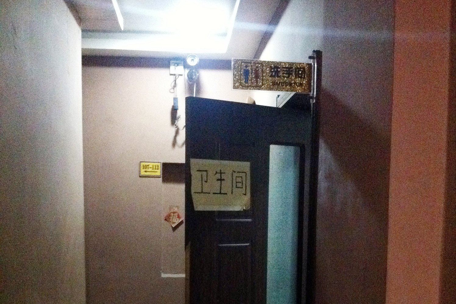 公共区域