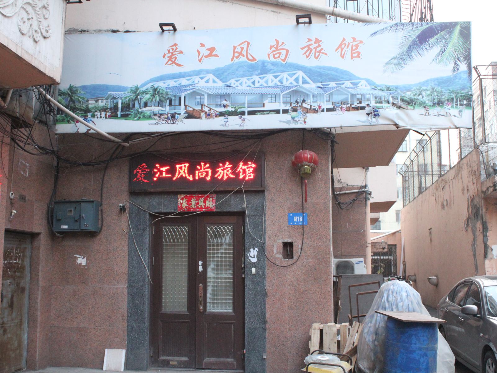 外观