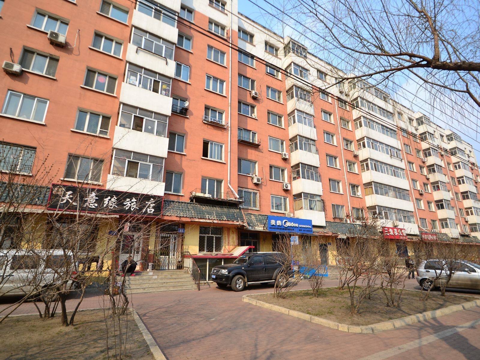 哈尔滨天意缘旅店