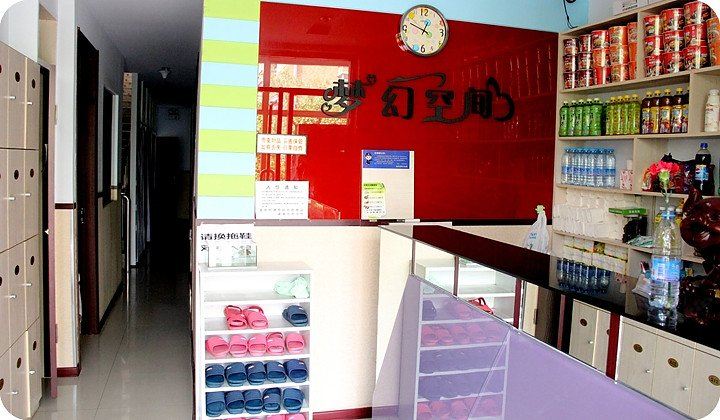 公共区域