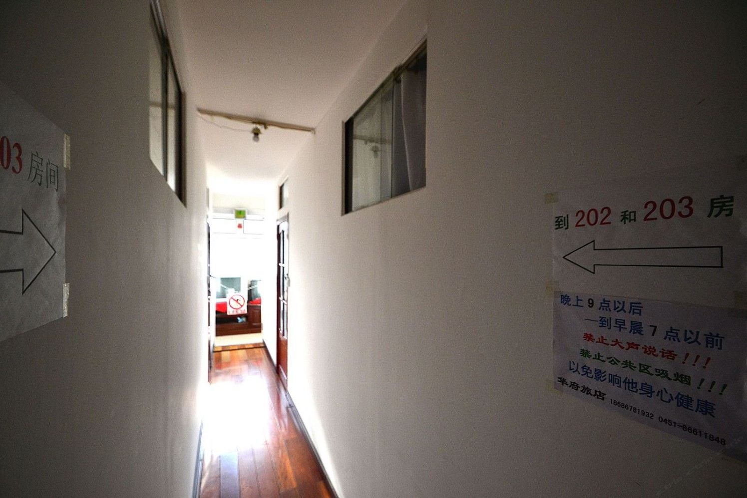 公共区域
