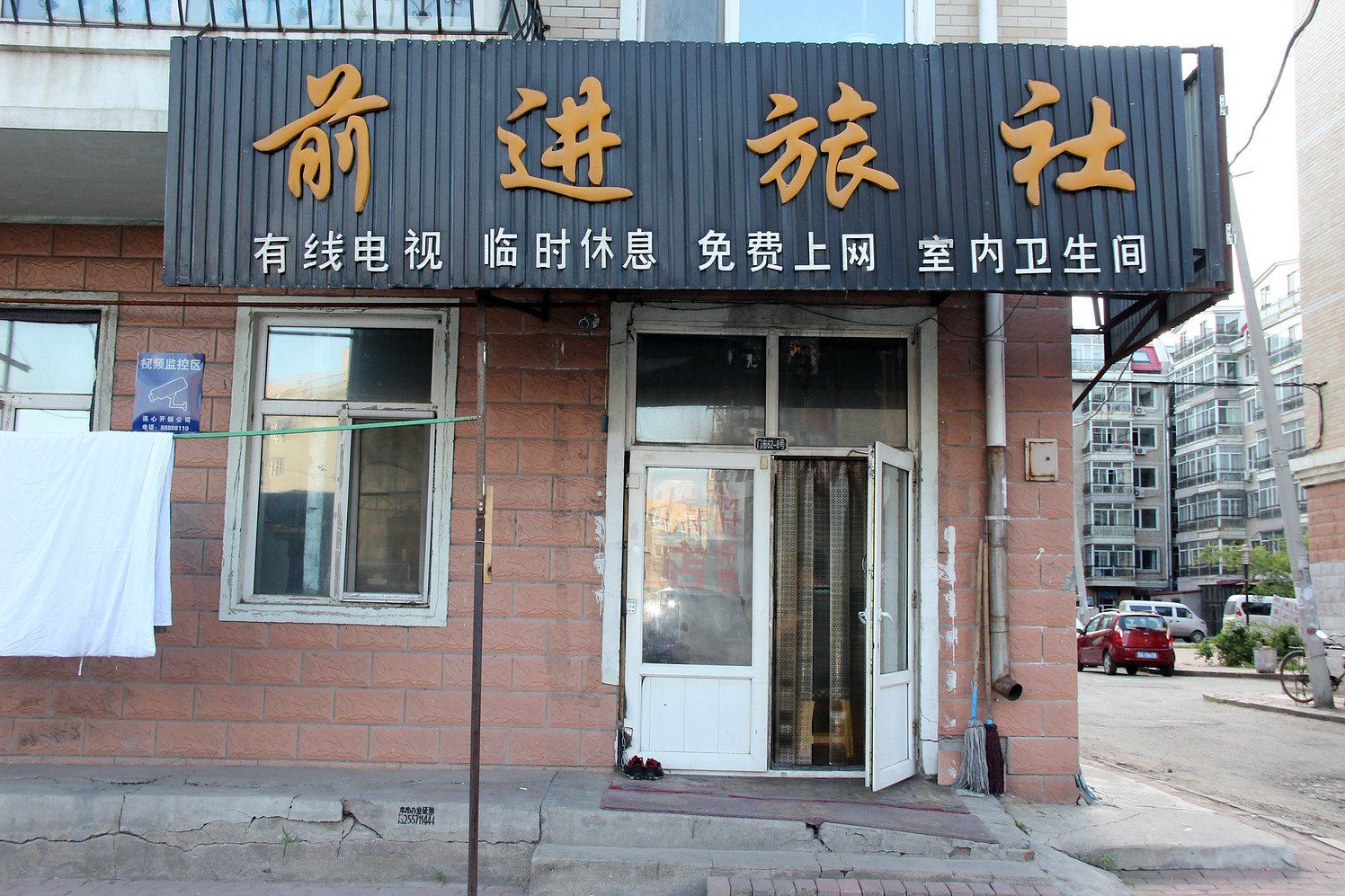 公共区域