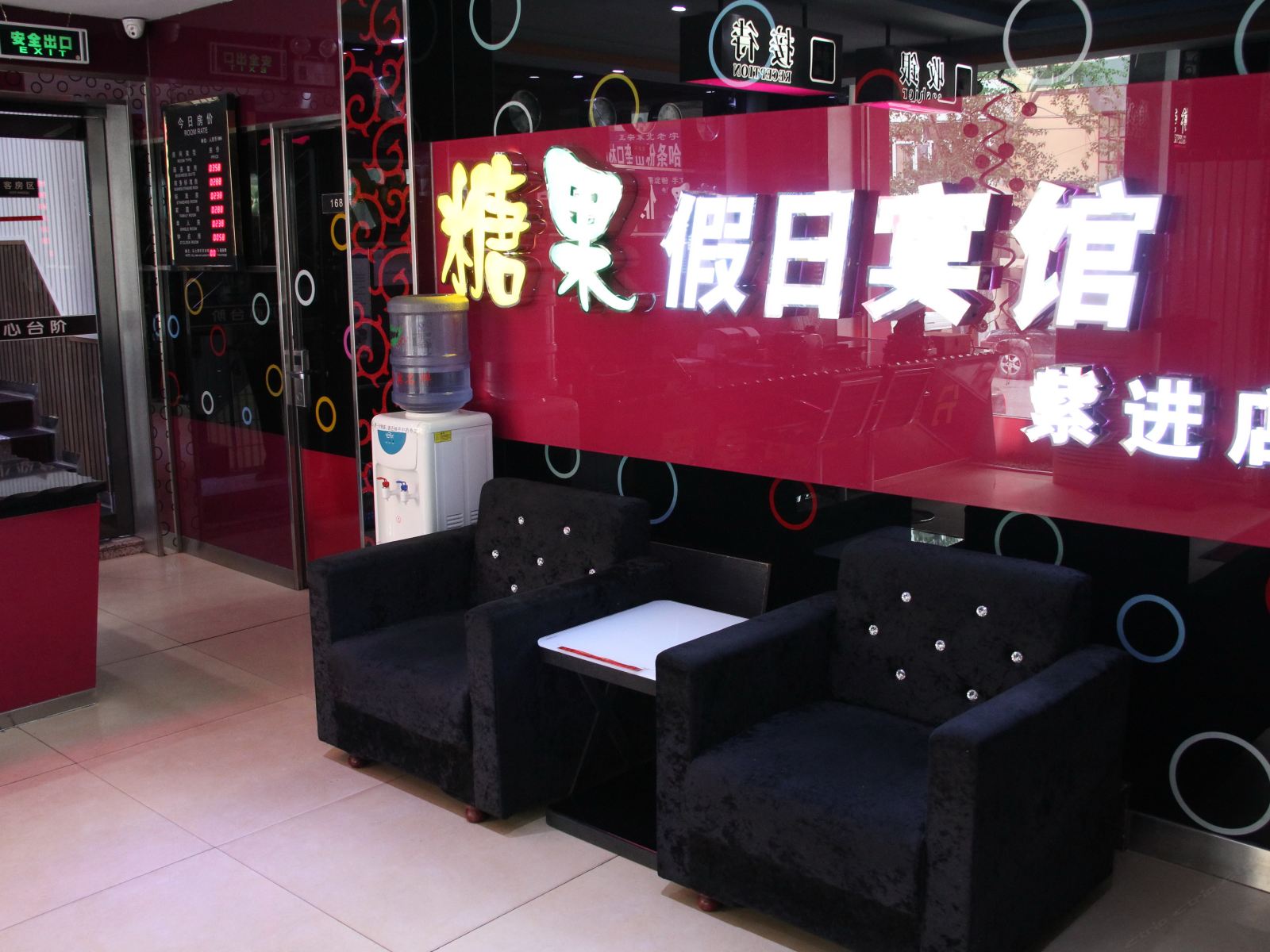 公共区域