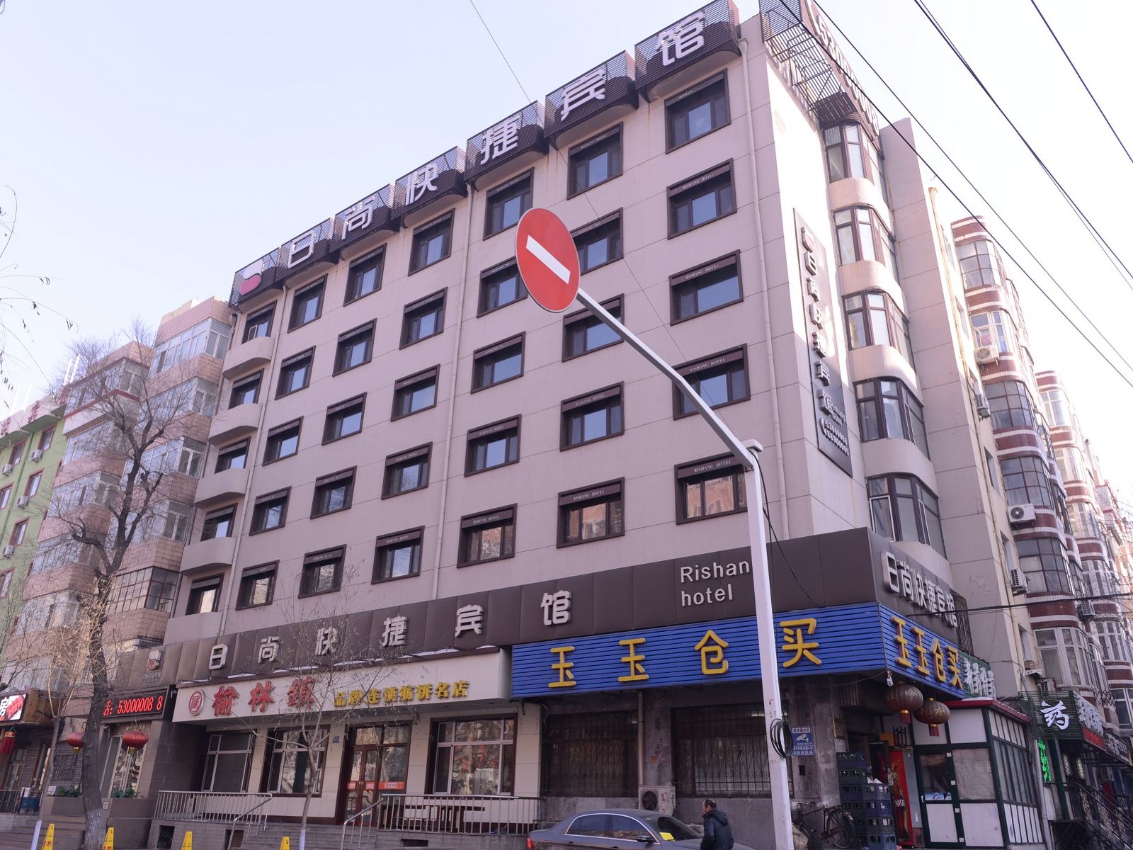 外观