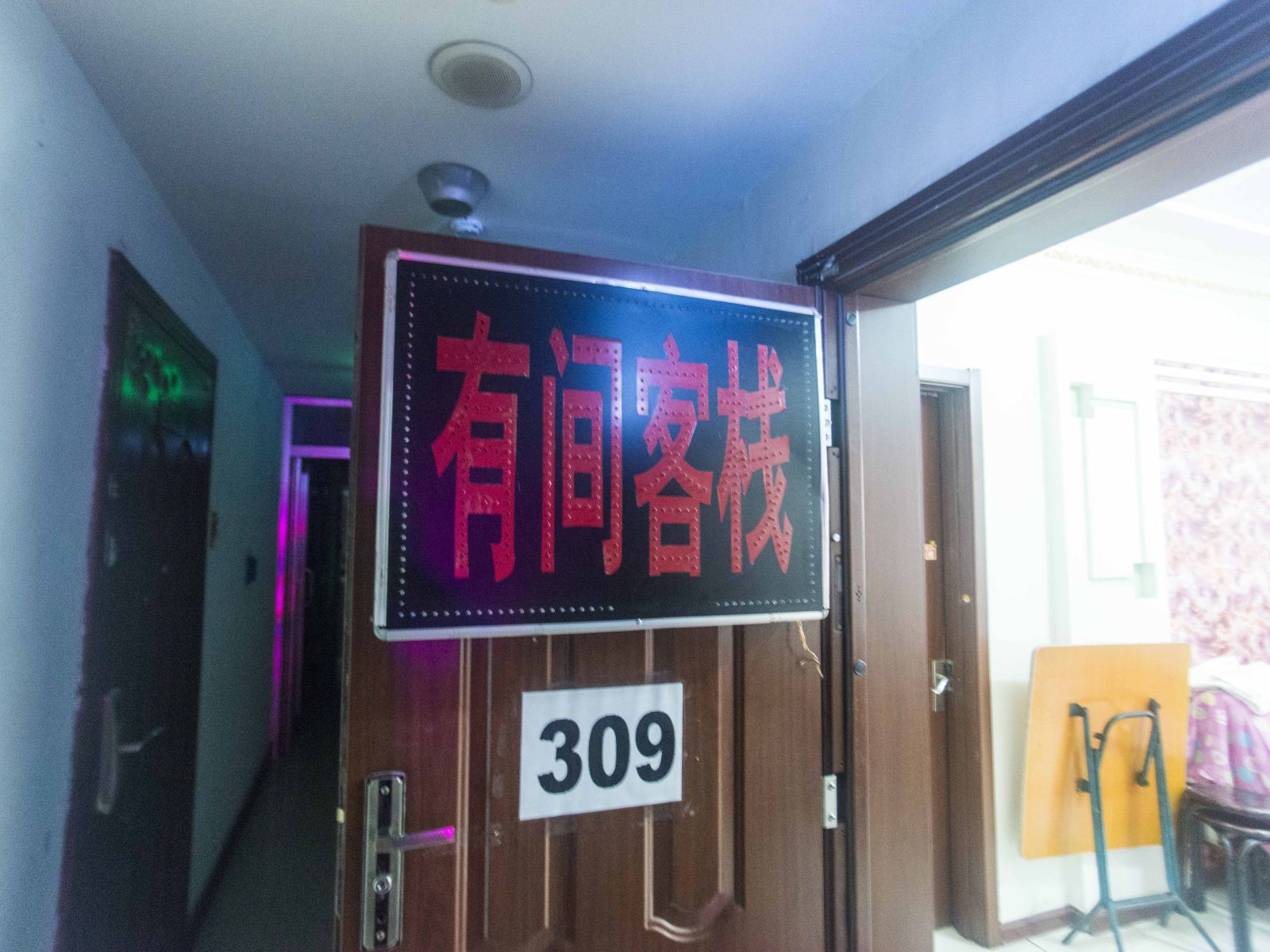 公共区域