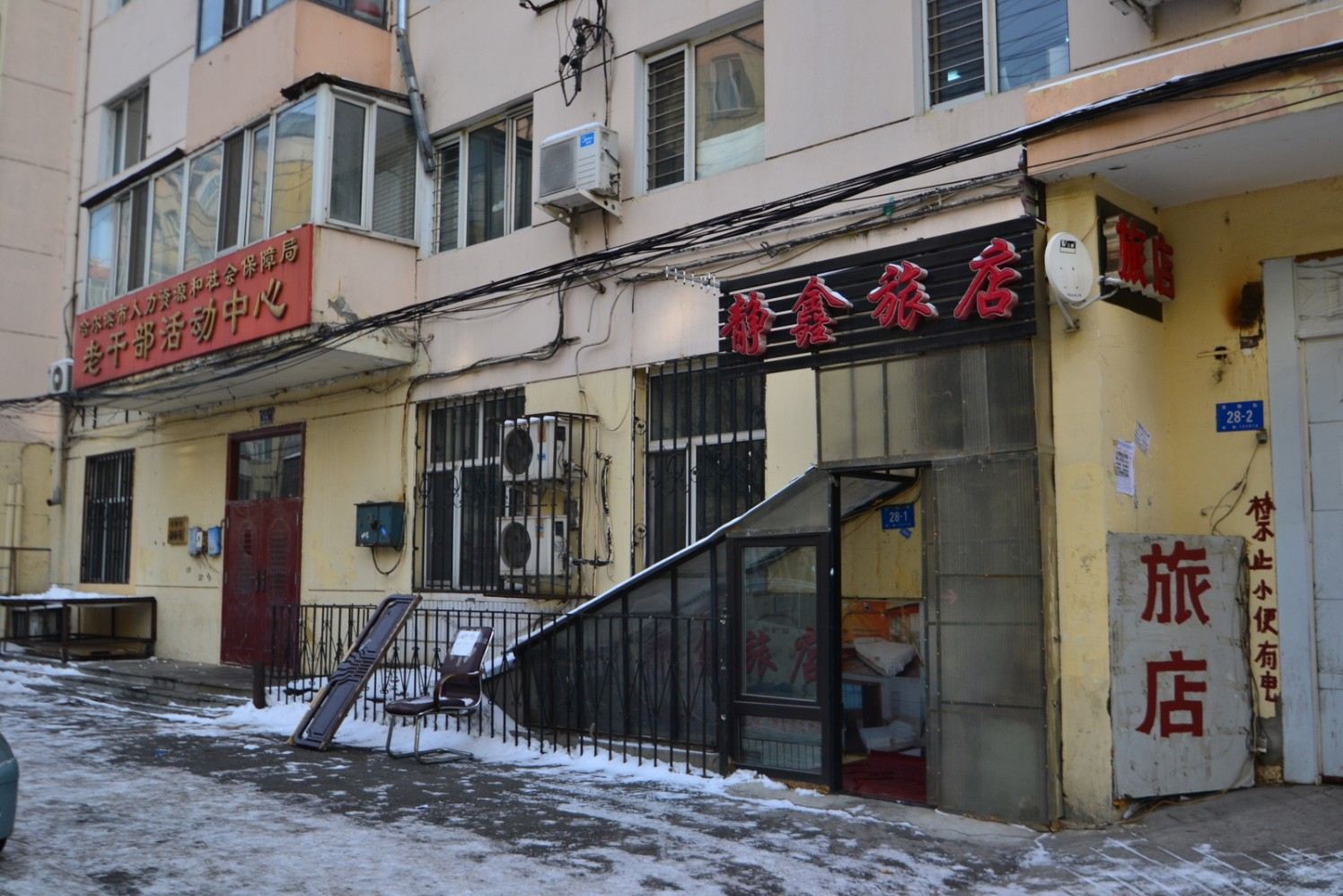 外观