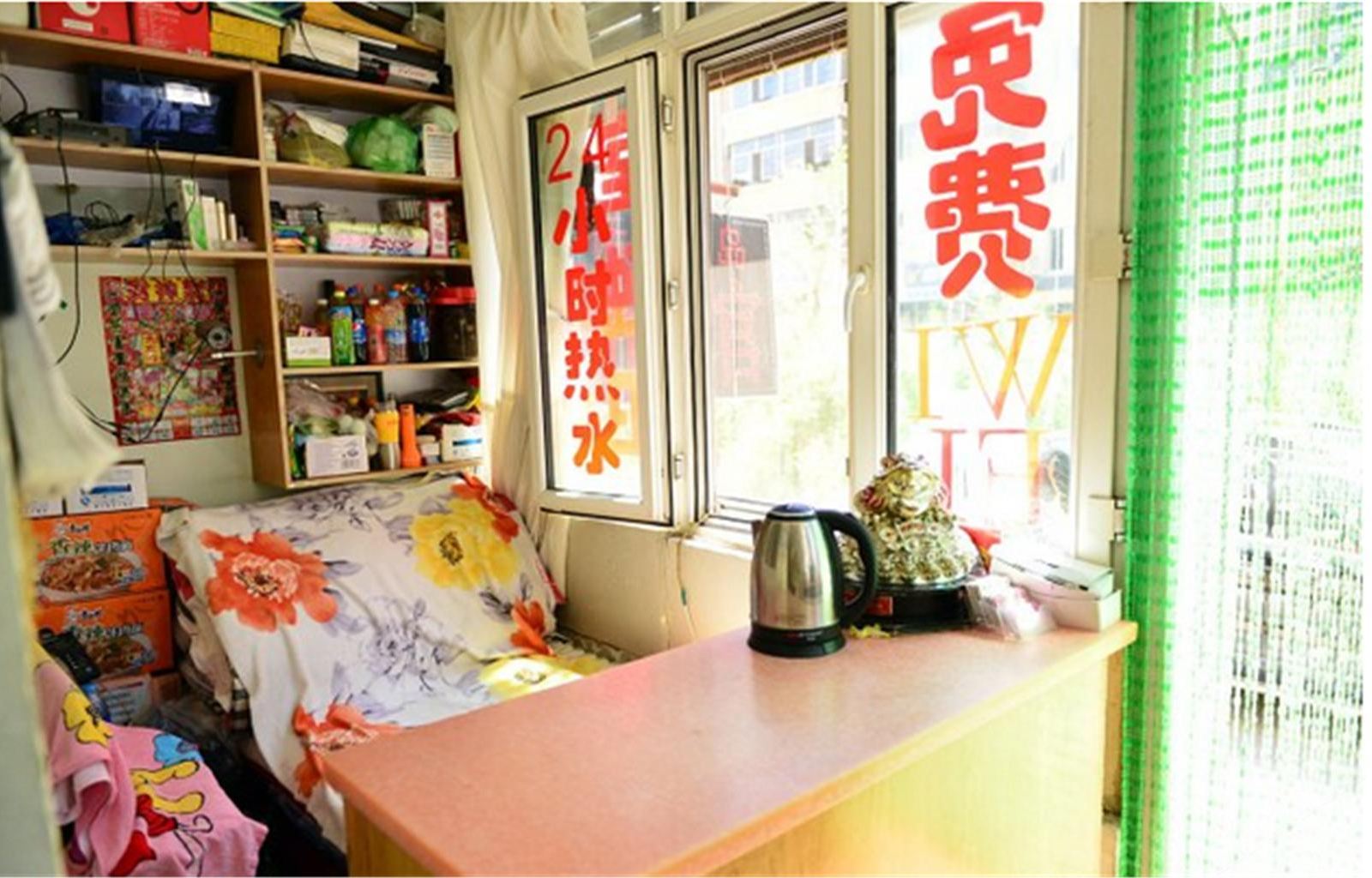 哈尔滨市鑫盛园旅馆