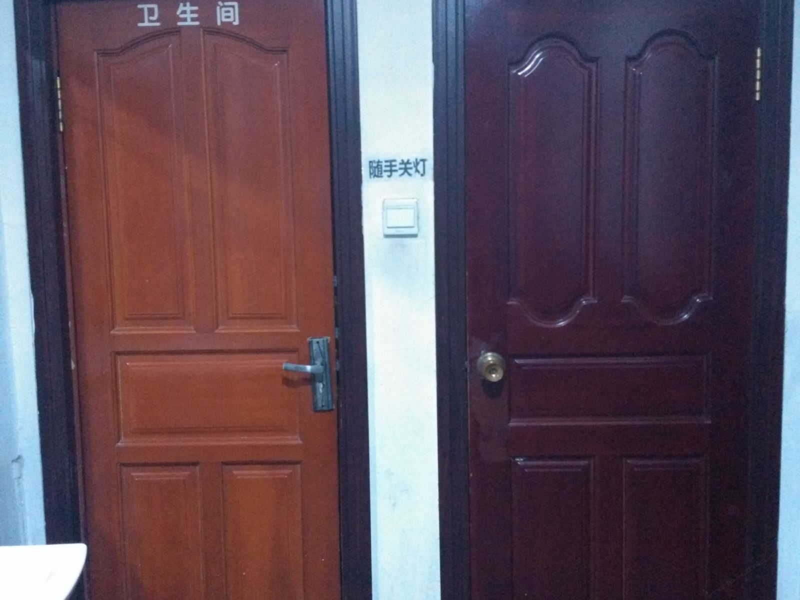 其他