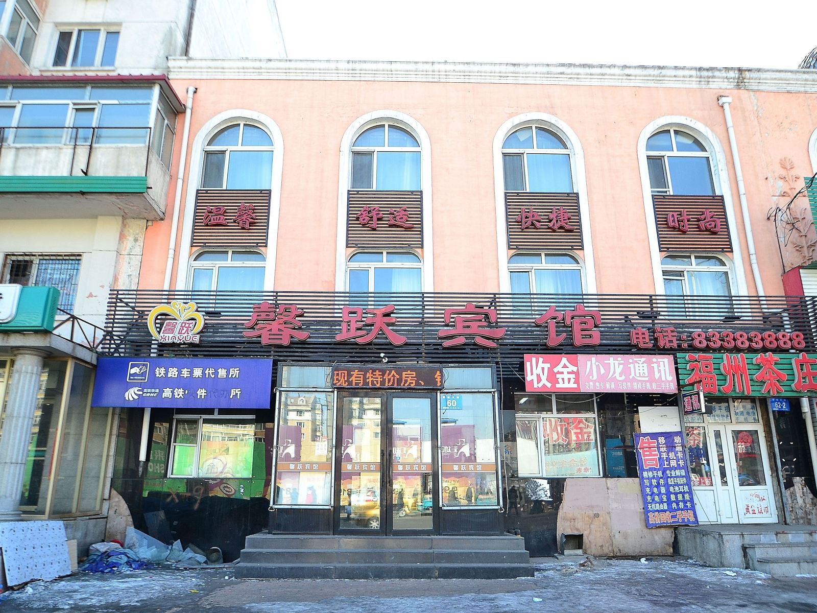 外观