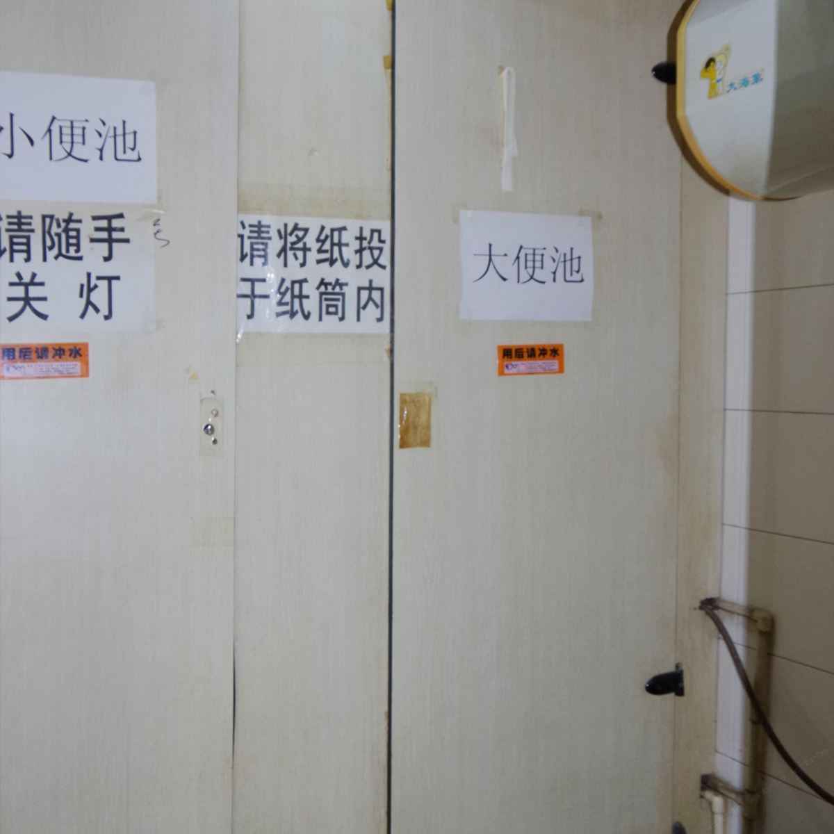 其他