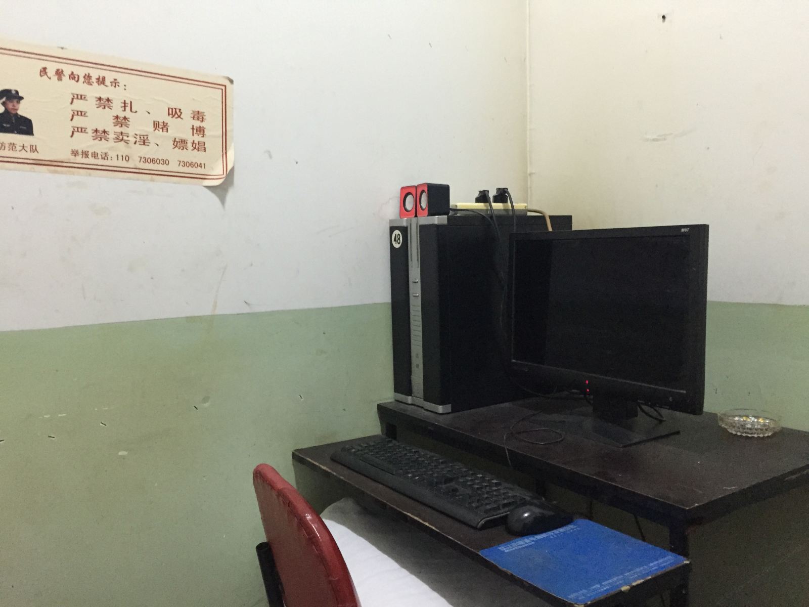 其他