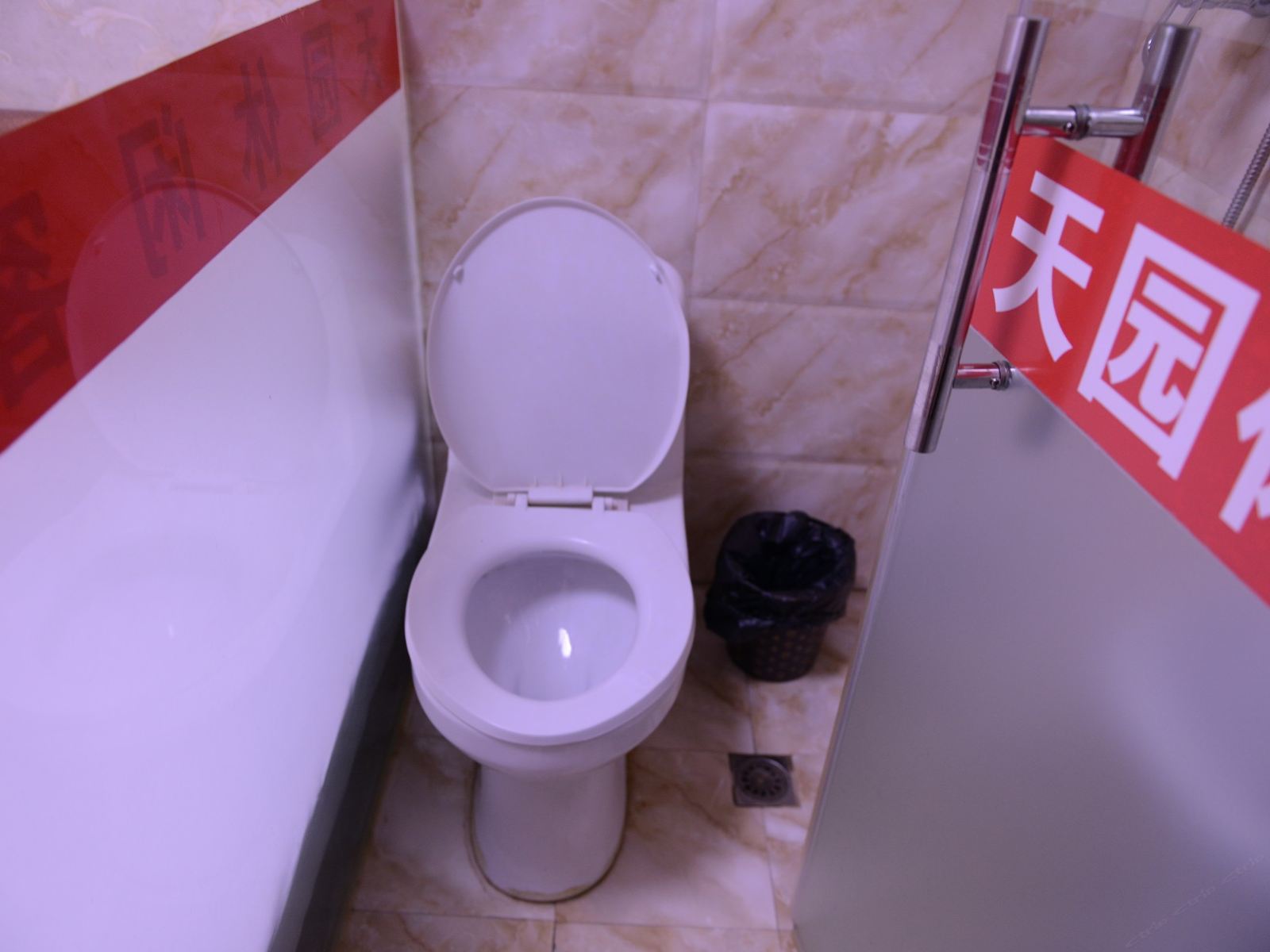 其他