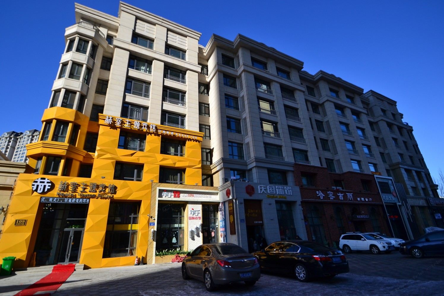 哈尔滨赫室主题宾馆工农大街十四中店