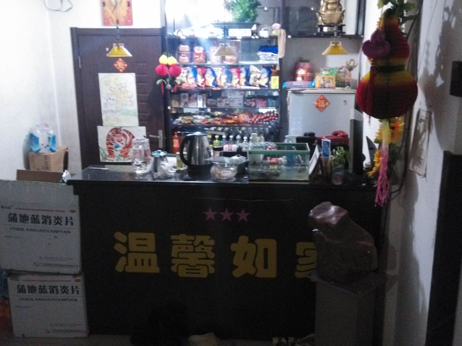 公共区域