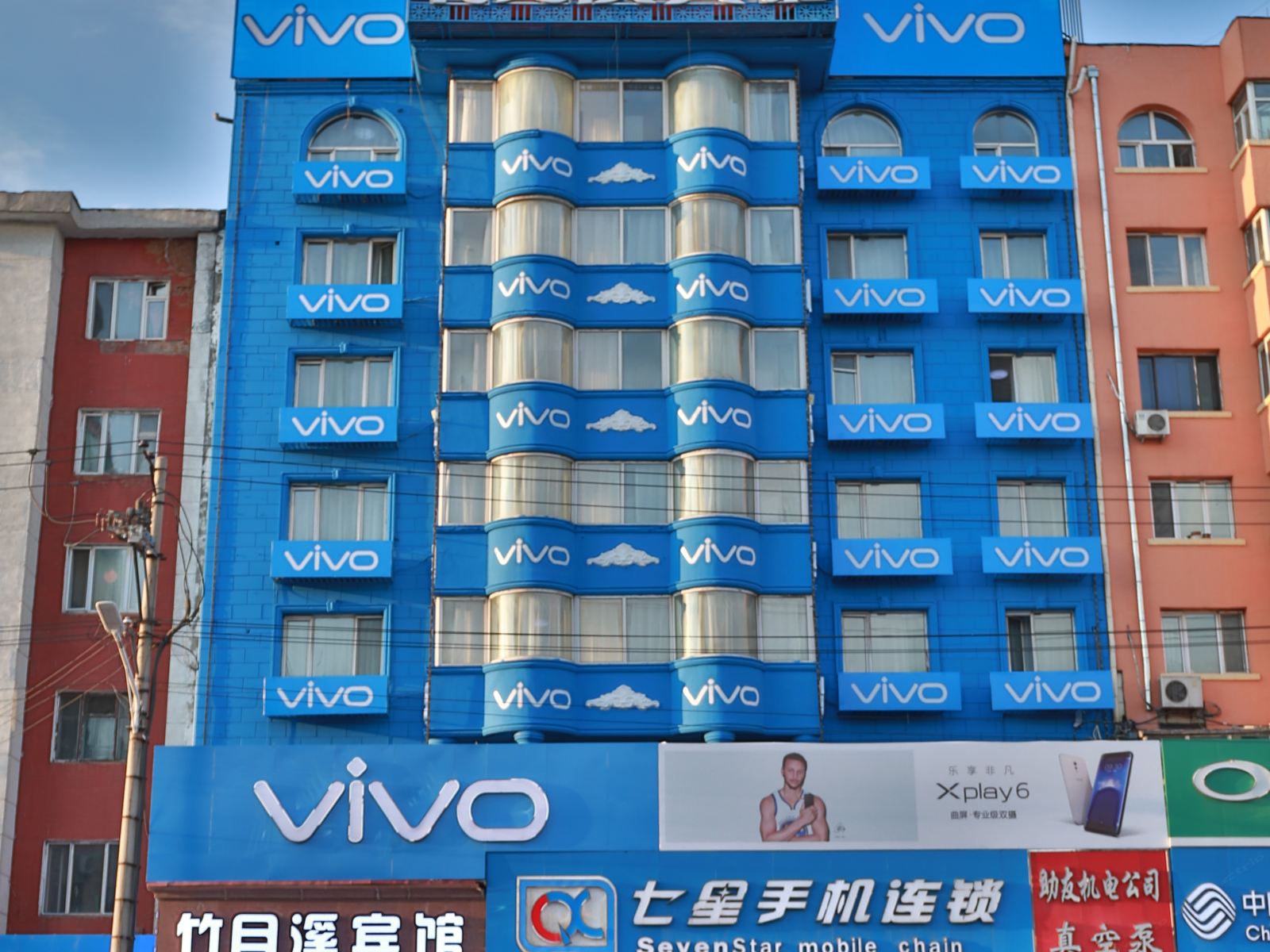 哈尔滨竹月溪宾馆(原丽都宾馆)