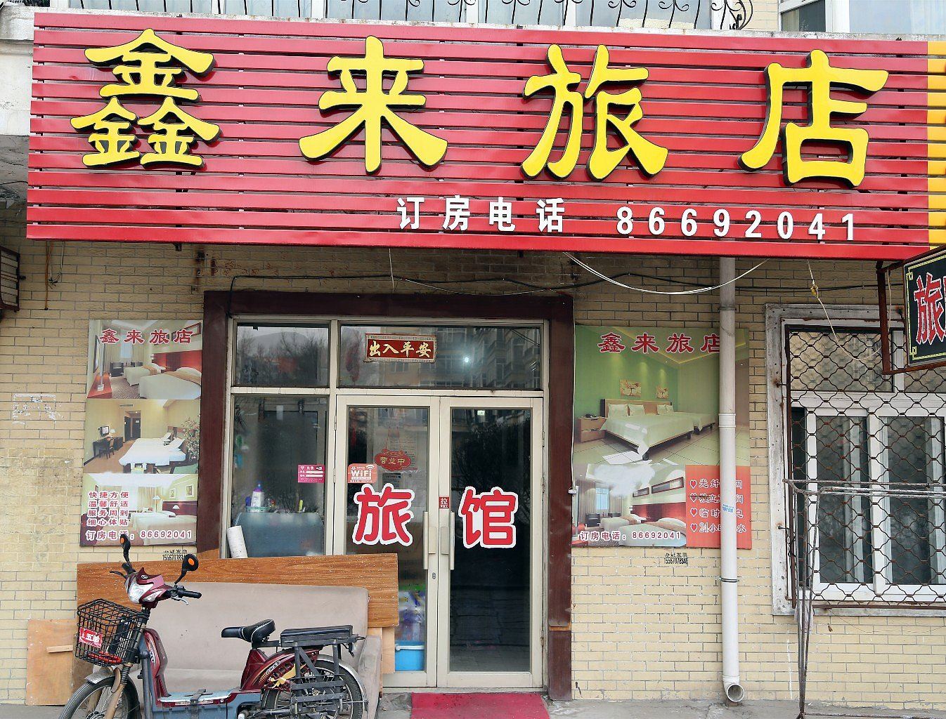 外观
