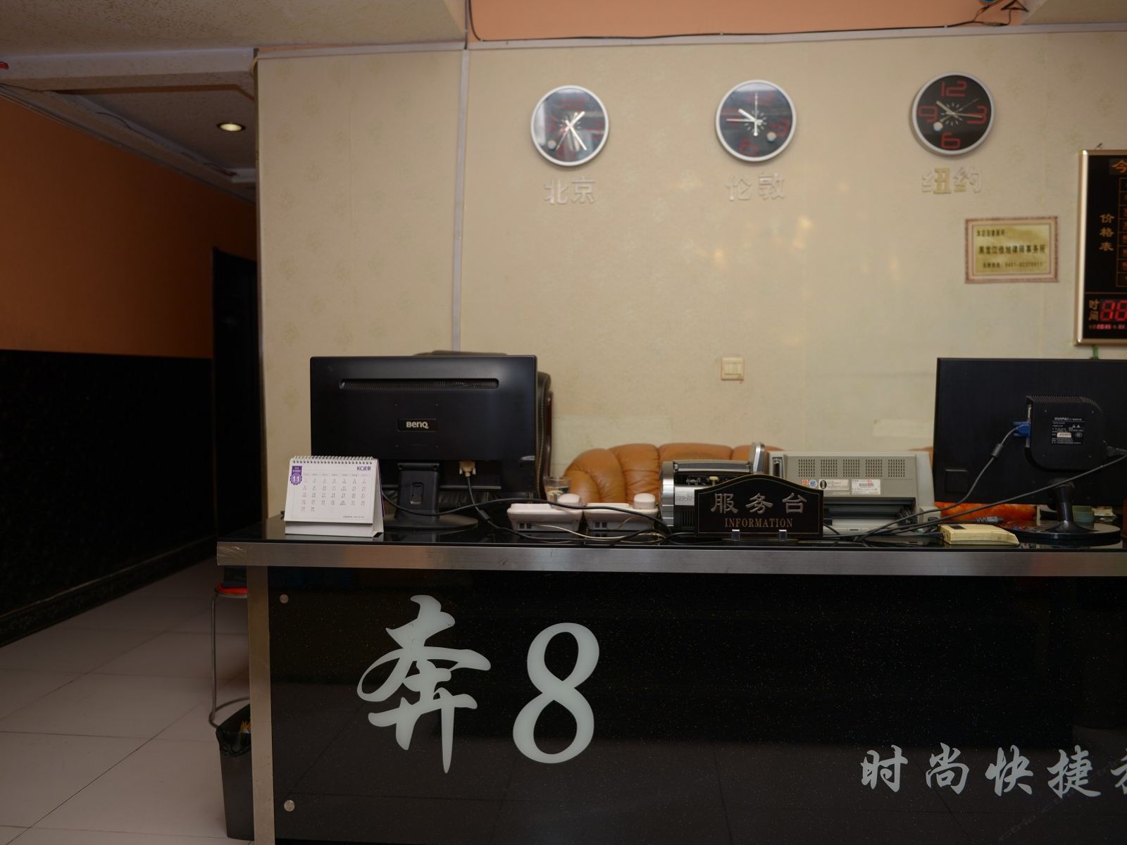 公共区域