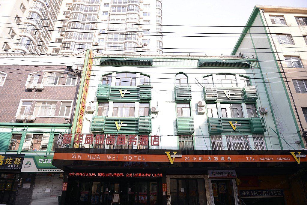 哈尔滨新华威时尚商务酒店博物馆店