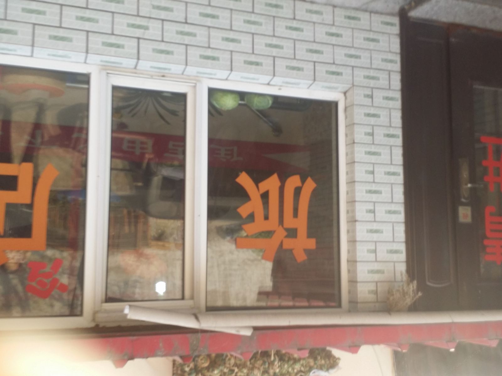 哈尔滨院内旅店