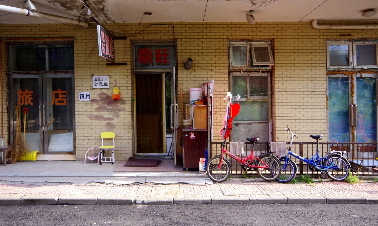 哈尔滨鼎旺旅店