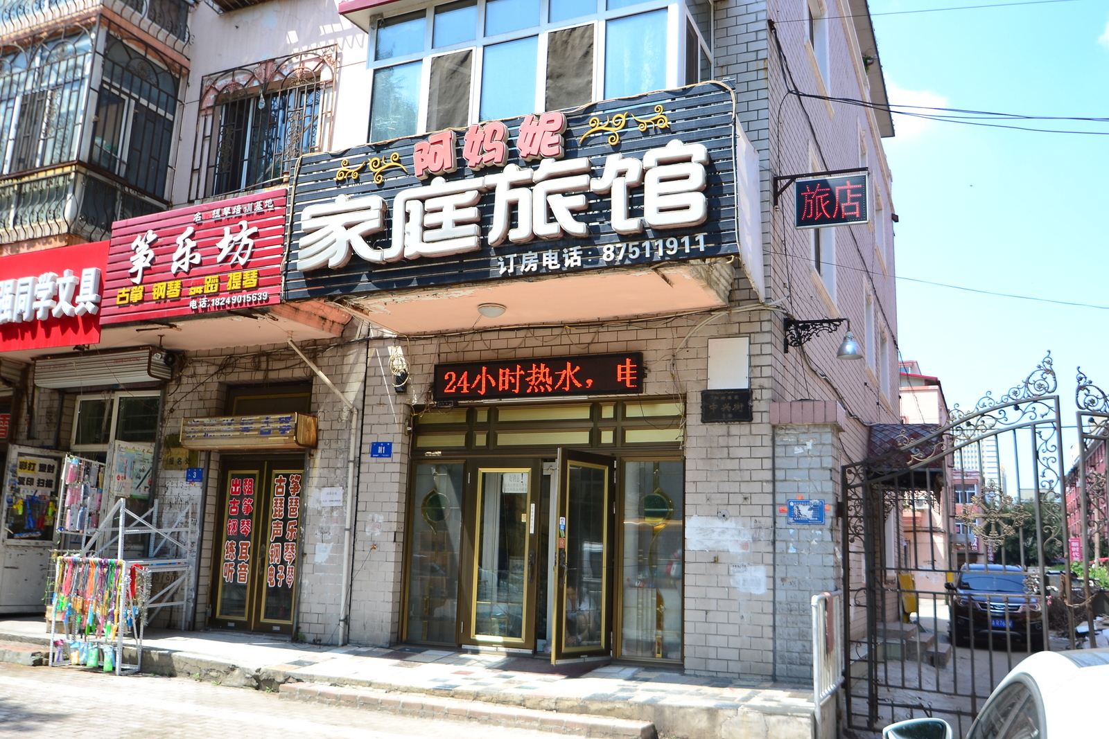 外观