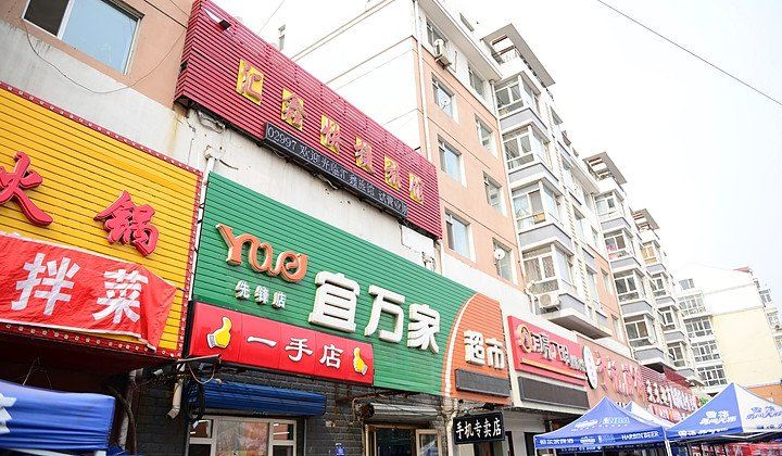 哈尔滨汇鑫快捷旅馆东棵店