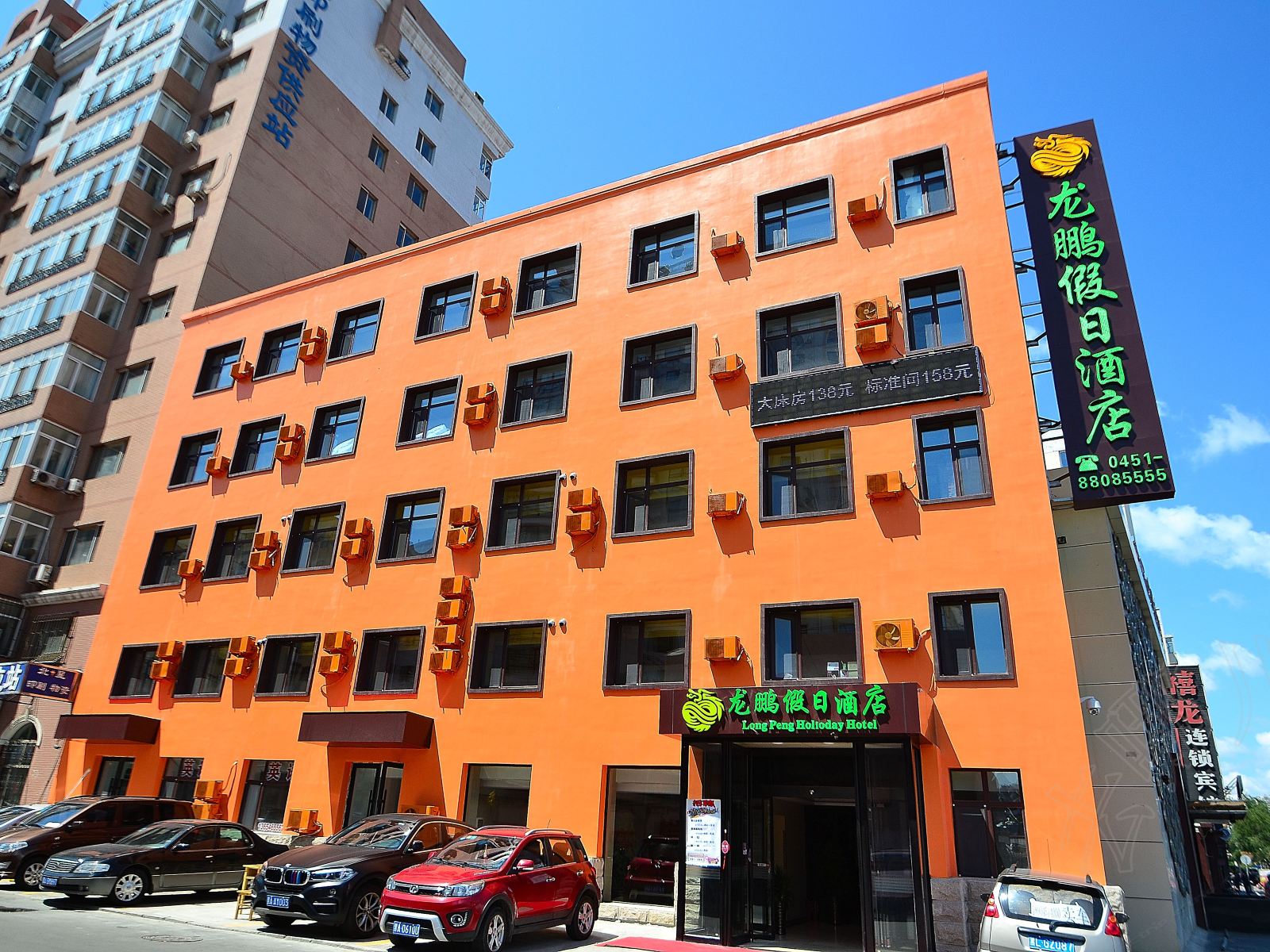 哈尔滨龙鹏假日酒店
