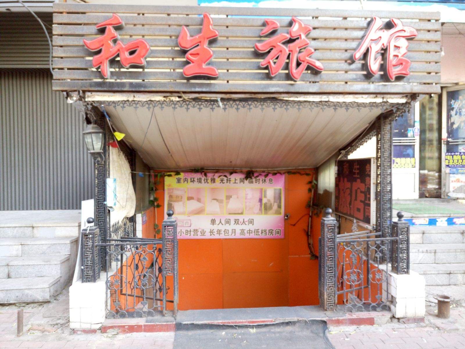 其他