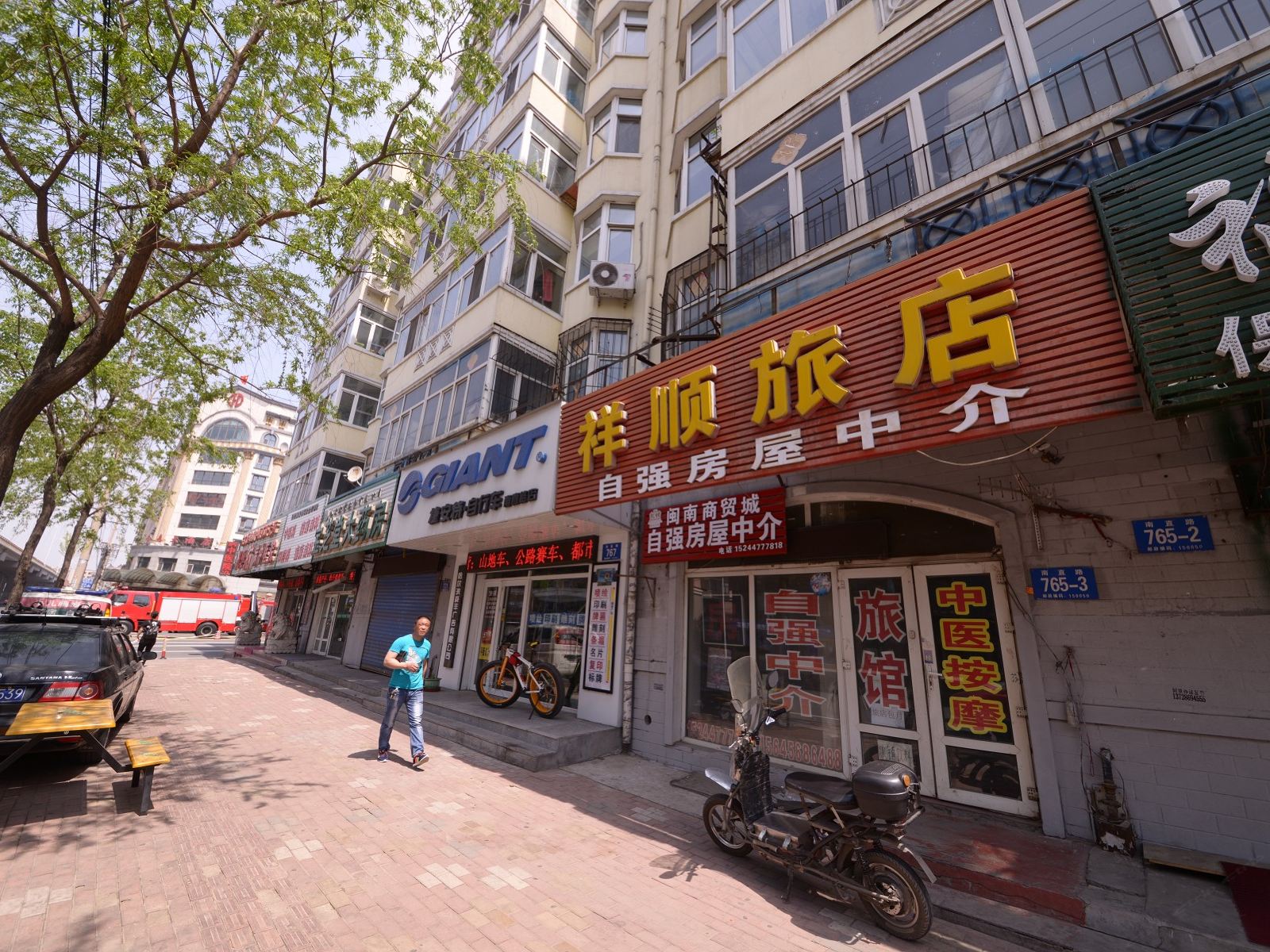哈尔滨祥顺旅馆