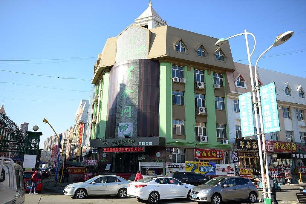 哈尔滨百合网咖宾馆